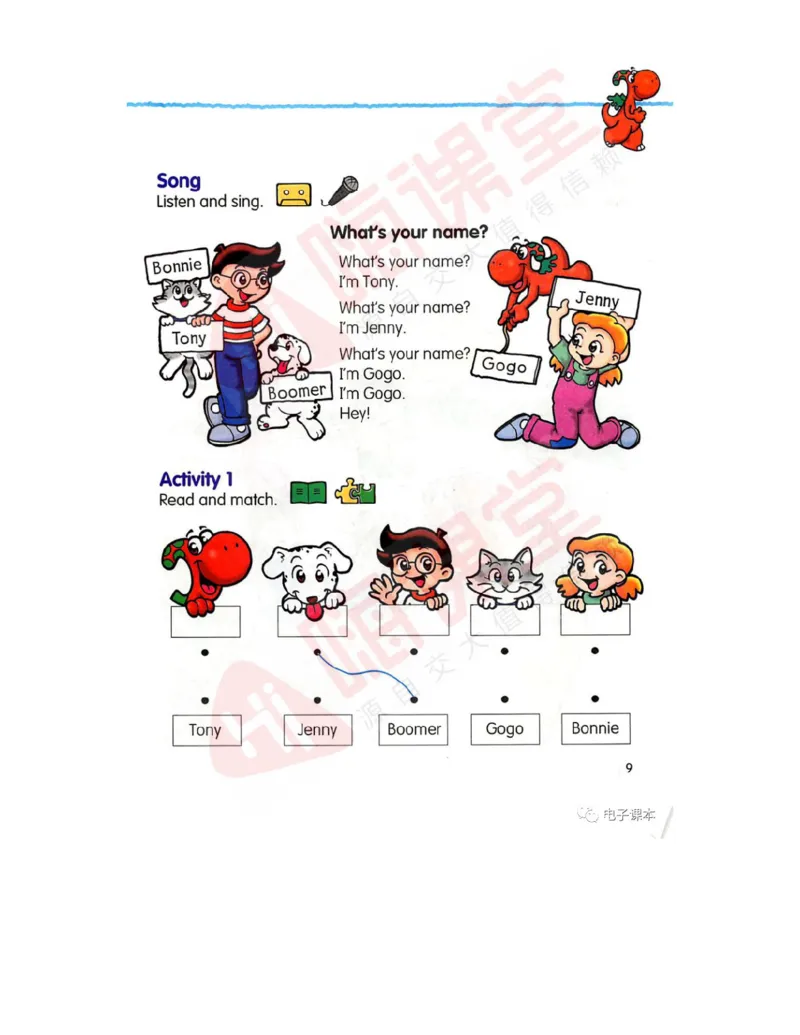 广东开心版英语小学三年级上册电子课本（高清版）_电子课本_小学电子课本_03英语_新建文件夹_11粤教版（广东开心版）