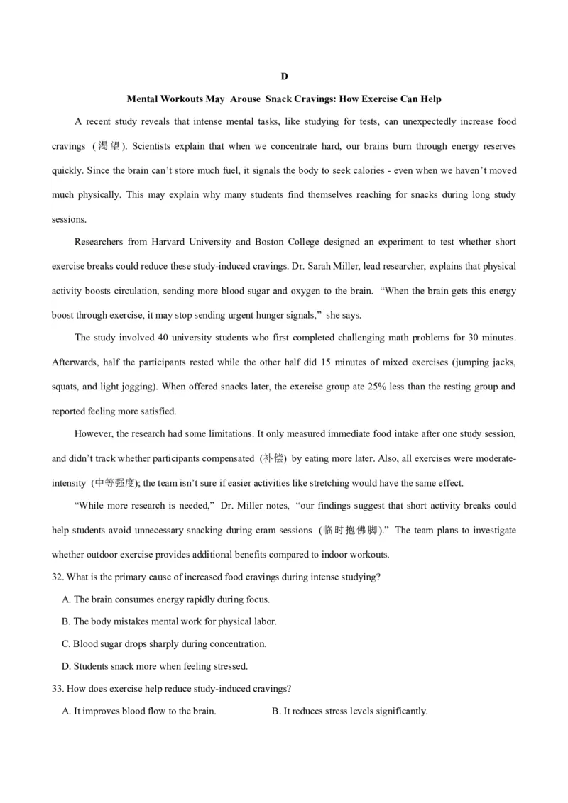 湖北省重点高中智学联盟2024-2025年高一下学期5月联考英语试卷（含音频）_2025年05月试卷_0530湖北省重点高中智学联盟2024-2025学年高一下学期5月联考