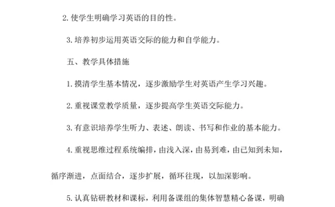 九年级上学期英语教学计划3_最新人教版英语九年级全册_旧版可参考_04.英语9全一册-计划总结说课稿_教学计划