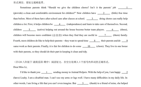 期中复习之单元话题语法填空20篇（Units1-5单元话题）（学生版）_最新人教版英语八年级下册_旧版（有参考价值）_版本二_八年级英语下册（人教版）_单元重难点易错题精练-U216