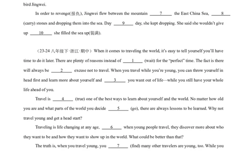 期中复习之单元话题语法填空20篇（Units1-5单元话题）（学生版）_最新人教版英语八年级下册_旧版（有参考价值）_版本二_八年级英语下册（人教版）_单元重难点易错题精练-U216