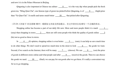 期中复习之单元话题语法填空20篇（Units1-5单元话题）（学生版）_最新人教版英语八年级下册_旧版（有参考价值）_版本二_八年级英语下册（人教版）_单元重难点易错题精练-U216