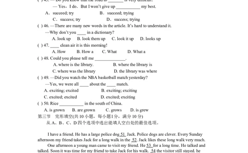 九年级英语试卷_最新人教版英语九年级全册_新更新初中英语9全_07习题试卷_（4）期中试卷_人教版九年级英语期中测试_05（含听力，附答案）