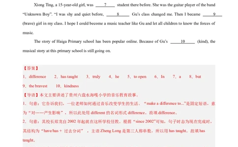 期末复习之语法填空热点预测（三难度分层，押题预测）15篇（教师版）_最新人教版英语八年级下册_旧版（有参考价值）_版本二_八年级英语下册（人教版）_重难点讲练-U221