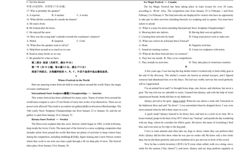 湖南省衡阳县第四中学2024-2025学年下学期高一第一次月考英语试题_2025年03月试卷_0323湖南省衡阳市衡阳县第四中学2024-2025学年高一下学期3月第一次月考