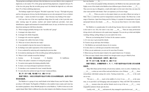 湖南省衡阳县第四中学2024-2025学年下学期高一第一次月考英语试题_2025年03月试卷_0323湖南省衡阳市衡阳县第四中学2024-2025学年高一下学期3月第一次月考