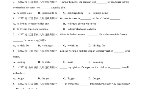 专题12重点语法：动词不定式-八年级英语下（人教版）（学生版）_最新人教版英语八年级下册_旧版（有参考价值）_版本二_八年级英语下册（人教版）_期中+期末