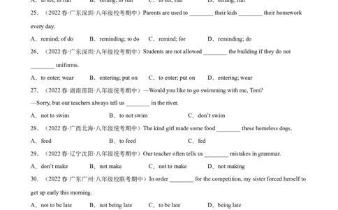 专题12重点语法：动词不定式-八年级英语下（人教版）（学生版）_最新人教版英语八年级下册_旧版（有参考价值）_版本二_八年级英语下册（人教版）_期中+期末