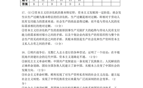 湖南省长沙市望城区第一中学2025-2026学年高一上学期期中考试政治试题（含答案）_2025年11月高一试卷_251111湖南省长沙市望城区第一中学2025-2026学年高一上学期期中考试