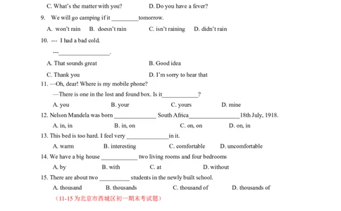 人教版初二（下）英语第1讲：unit1词汇篇（教师版）_最新人教版英语八年级下册_旧版（有参考价值）_版本二_八年级英语下册（人教版）_讲义