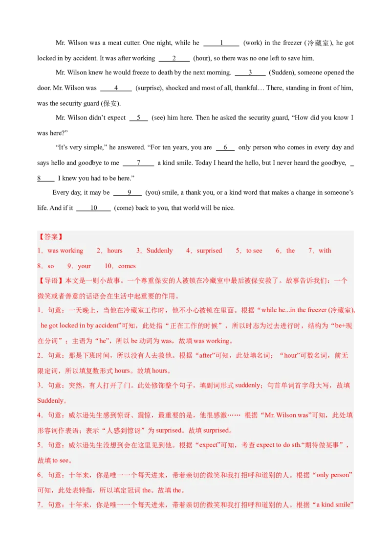 期中复习之语法填空20篇（名校名题及押题预测）（教师版）_最新人教版英语八年级下册_旧版（有参考价值）_版本二_八年级英语下册（人教版）_重难点讲练-U221