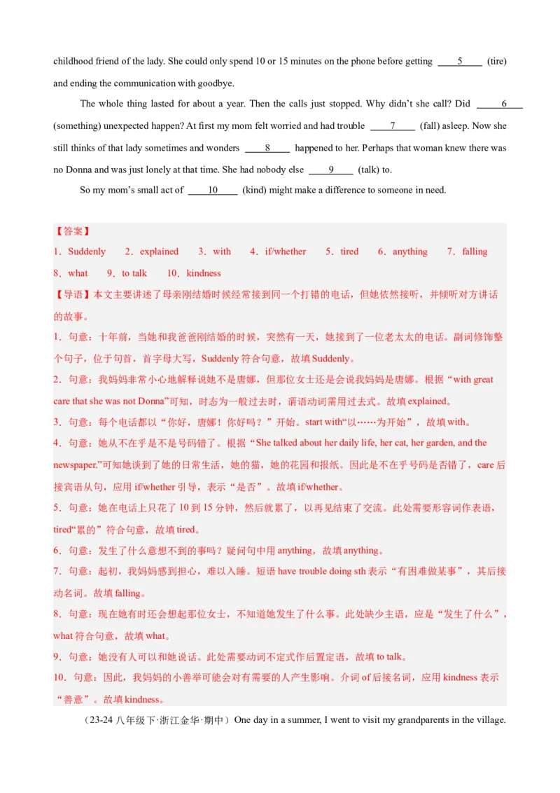 期中复习之语法填空20篇（名校名题及押题预测）（教师版）_最新人教版英语八年级下册_旧版（有参考价值）_版本二_八年级英语下册（人教版）_重难点讲练-U221