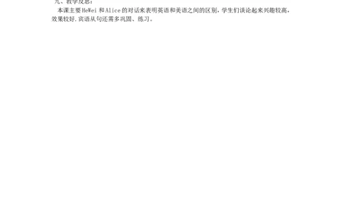 九年级英语全册Unit3Couldyoupleasetellmewheretherestroomsare？（第2课时）教案（新版）人教新目标版_最新人教版英语九年级全册_新更新初中英语9全_05教案（多套）_赠送：备用教案