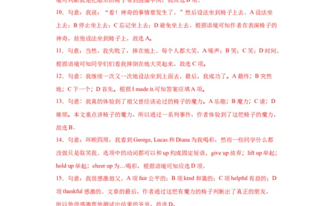 专题09完形填空（一）（教师版）_最新人教版英语九年级全册_新更新初中英语9全_07习题试卷_（3）专项练习_专题09完形填空（一）-（人教新目标）