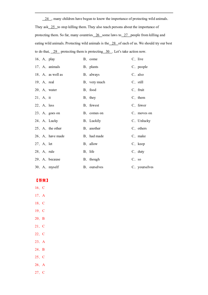 专题09完形填空（一）（教师版）_最新人教版英语九年级全册_新更新初中英语9全_07习题试卷_（3）专项练习_专题09完形填空（一）-（人教新目标）