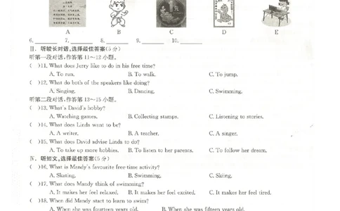 核心素养评价_最新人教版英语八年级下册_2026春新人教版八下（更新中）_88教辅合集_2026春《全品作业本》8年级下册（英语）（人教）