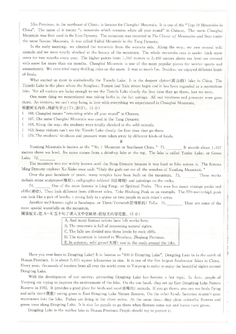 核心素养评价_最新人教版英语八年级下册_2026春新人教版八下（更新中）_88教辅合集_2026春《全品作业本》8年级下册（英语）（人教）