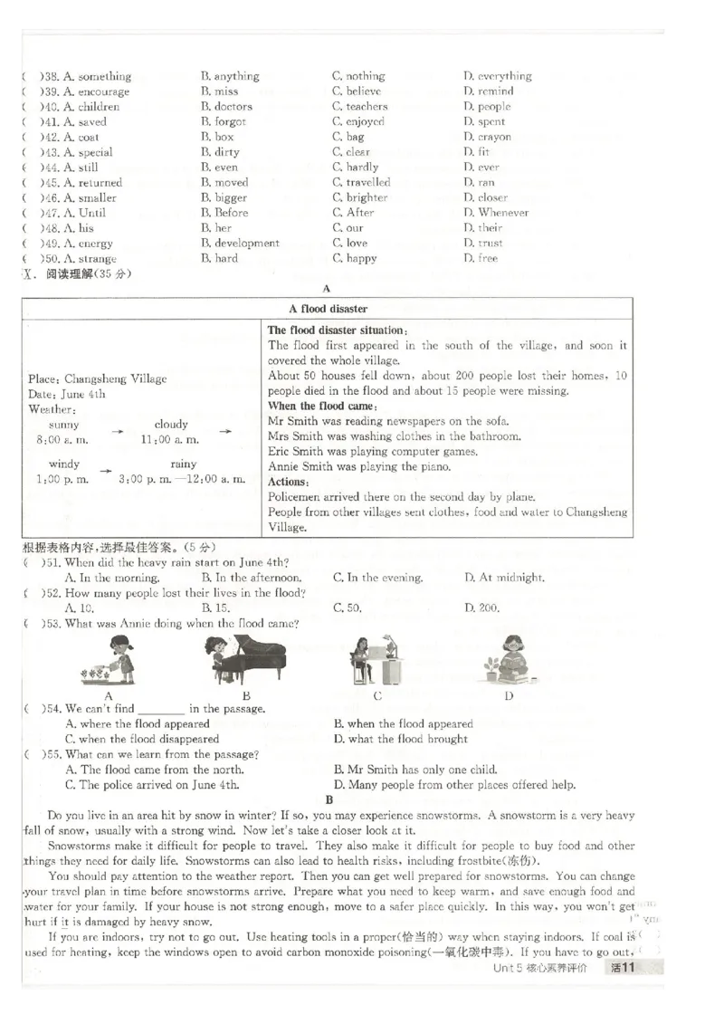 核心素养评价_最新人教版英语八年级下册_2026春新人教版八下（更新中）_88教辅合集_2026春《全品作业本》8年级下册（英语）（人教）