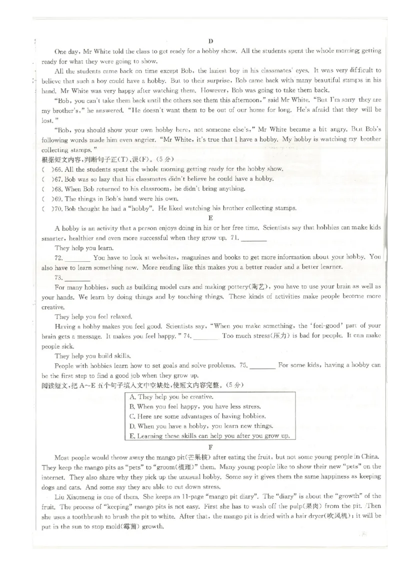 核心素养评价_最新人教版英语八年级下册_2026春新人教版八下（更新中）_88教辅合集_2026春《全品作业本》8年级下册（英语）（人教）
