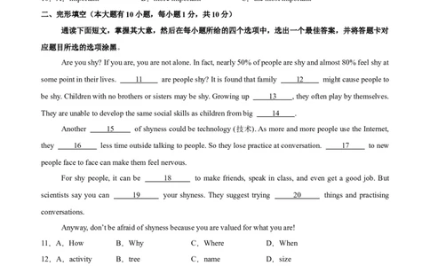 八年级英语下学期第一次月考(广东卷)-（人教版）_最新人教版英语八年级下册_旧版（有参考价值）_版本二_八年级英语下册（人教版）_单元重难点易错题精练-U216
