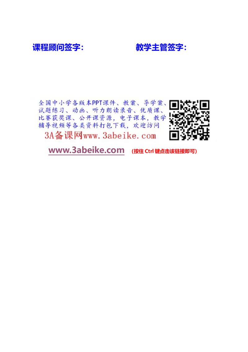 英语第28讲：Unit14语法（教师篇）_最新人教版英语九年级全册_新更新初中英语9全_10知识点_赠送；语法知识梳理+训练28讲