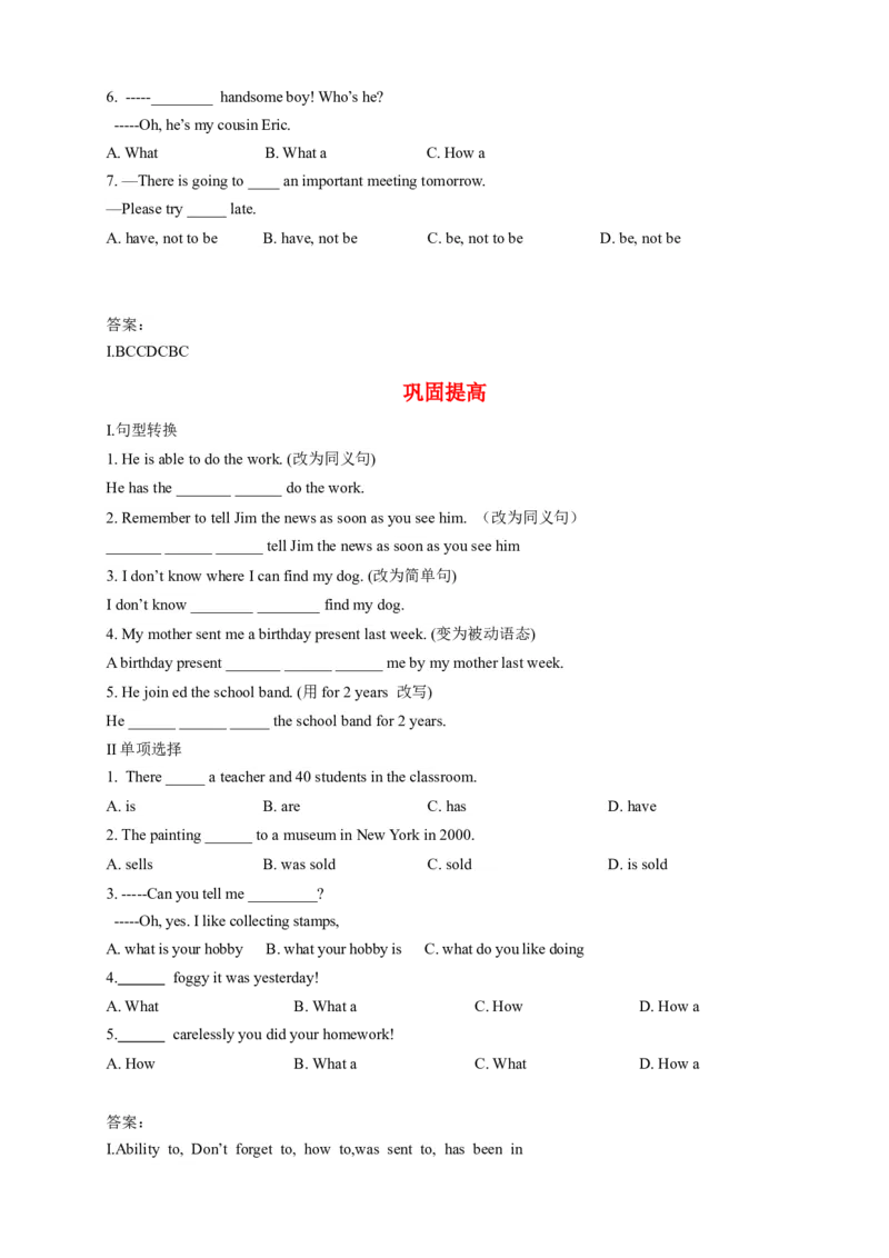 英语第28讲：Unit14语法（教师篇）_最新人教版英语九年级全册_新更新初中英语9全_10知识点_赠送；语法知识梳理+训练28讲
