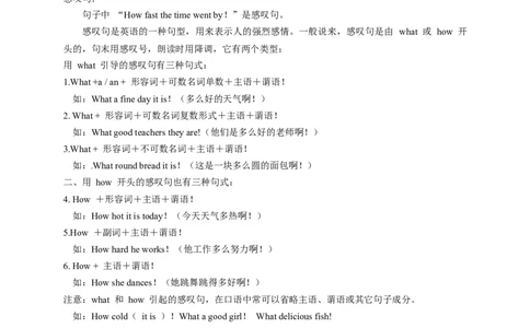 英语第28讲：Unit14语法（教师篇）_最新人教版英语九年级全册_新更新初中英语9全_10知识点_赠送；语法知识梳理+训练28讲