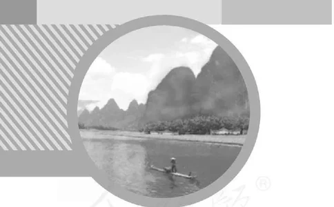 生物学七年级下册教师用书_电子课本_初中教学用书_人教版