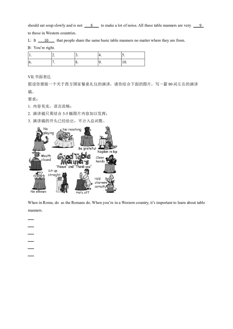 英语第20讲：Unit10语法（学生篇）_最新人教版英语九年级全册_新更新初中英语9全_10知识点_赠送；语法知识梳理+训练28讲