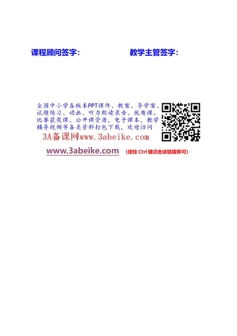英语第20讲：Unit10语法（学生篇）_最新人教版英语九年级全册_新更新初中英语9全_10知识点_赠送；语法知识梳理+训练28讲