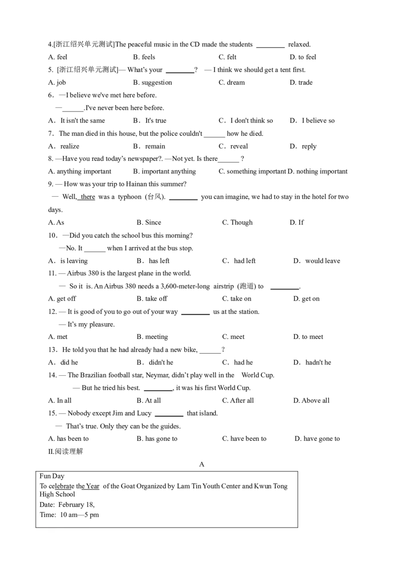 英语第20讲：Unit10语法（学生篇）_最新人教版英语九年级全册_新更新初中英语9全_10知识点_赠送；语法知识梳理+训练28讲
