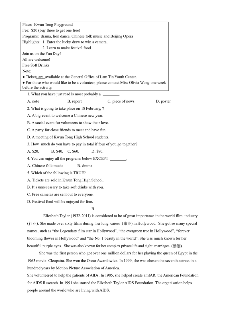 英语第20讲：Unit10语法（学生篇）_最新人教版英语九年级全册_新更新初中英语9全_10知识点_赠送；语法知识梳理+训练28讲