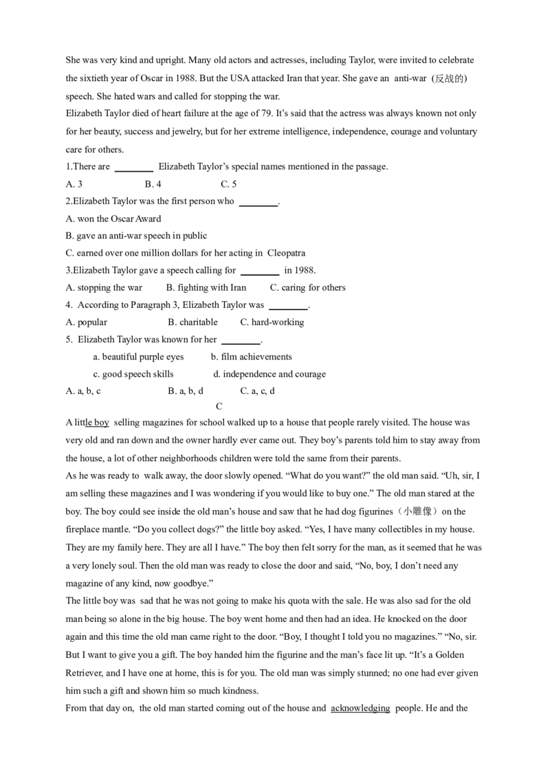 英语第20讲：Unit10语法（学生篇）_最新人教版英语九年级全册_新更新初中英语9全_10知识点_赠送；语法知识梳理+训练28讲