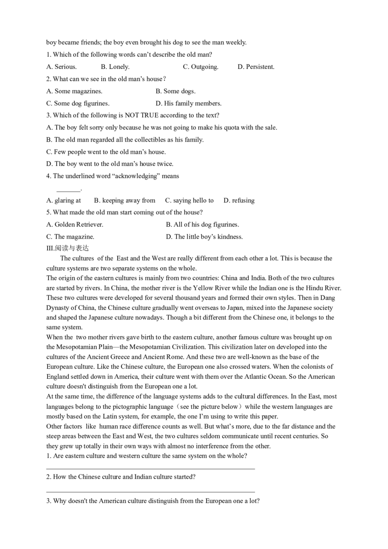 英语第20讲：Unit10语法（学生篇）_最新人教版英语九年级全册_新更新初中英语9全_10知识点_赠送；语法知识梳理+训练28讲