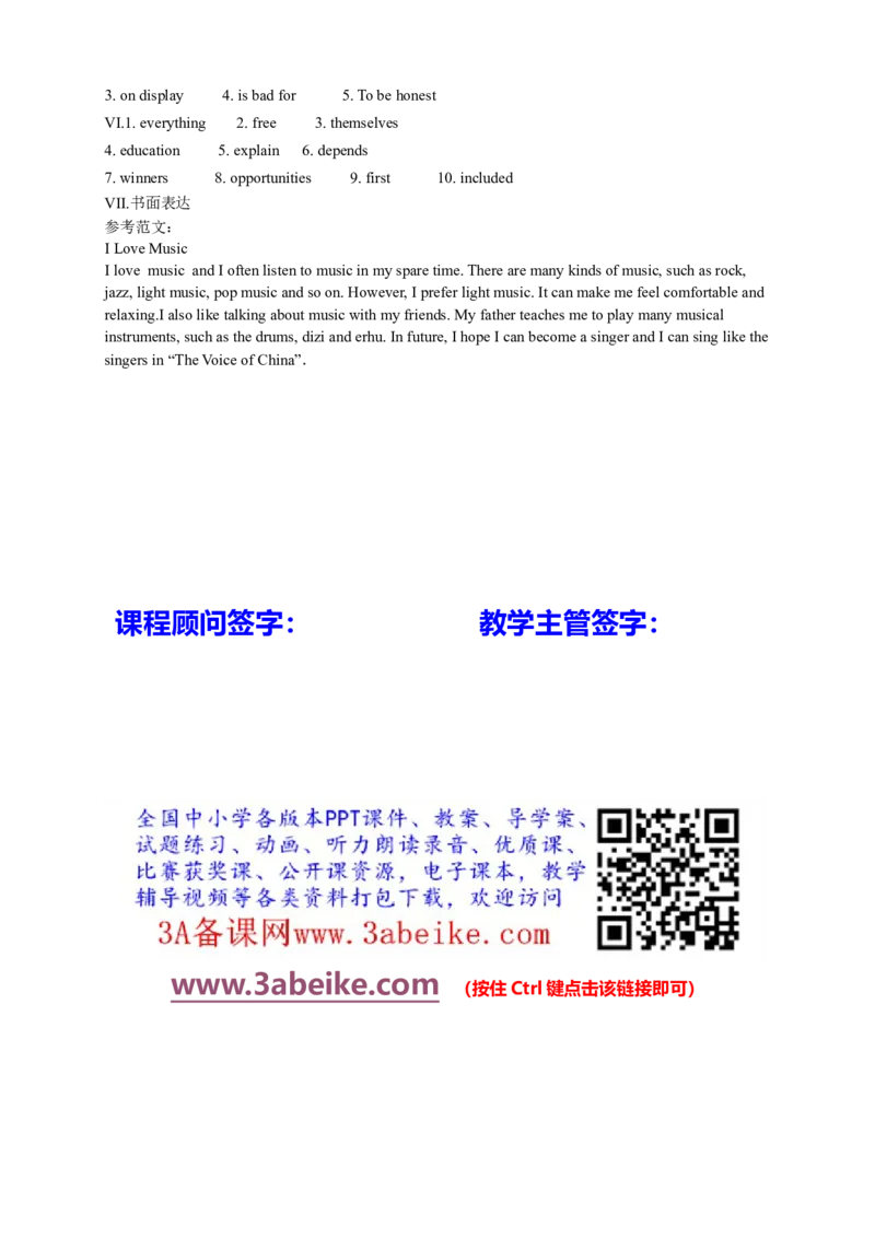英语第18讲：Unit9语法（教师篇）_最新人教版英语九年级全册_新更新初中英语9全_10知识点_赠送；语法知识梳理+训练28讲