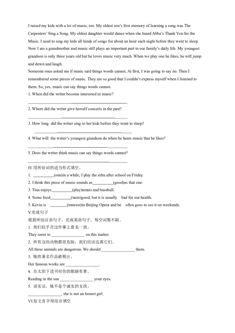 英语第18讲：Unit9语法（教师篇）_最新人教版英语九年级全册_新更新初中英语9全_10知识点_赠送；语法知识梳理+训练28讲