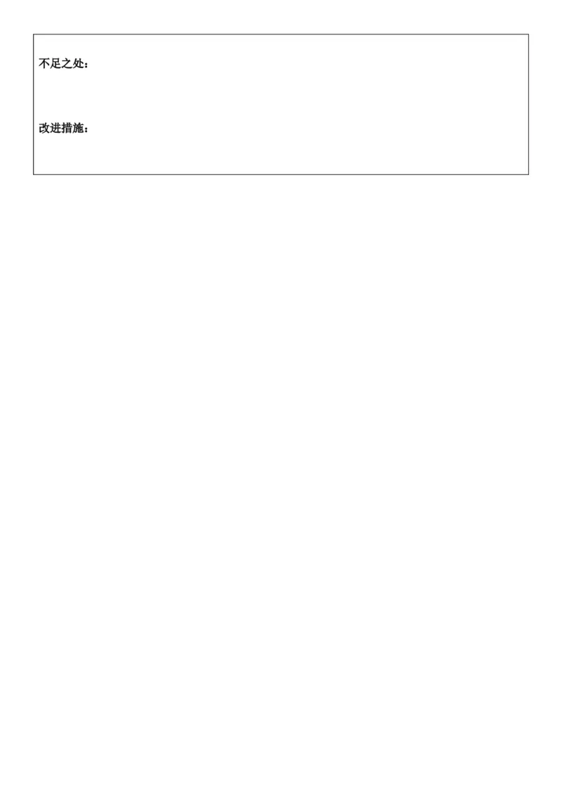 2026年春期部编人教版4年级下册语文核心素养教案（反思无内容）（第1单元）_部编人教版4年级下册语文_2026年春期-4年级下册教案