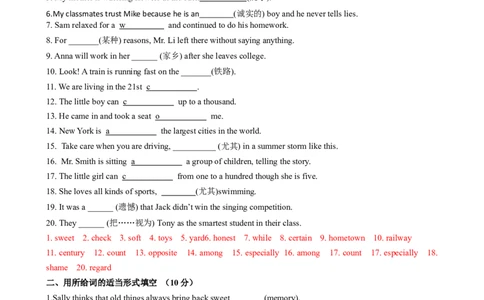（同步100分测试）Unit10I'vehadthisbikeforthreeyears单元测试（教师版）_最新人教版英语八年级下册_旧版（有参考价值）_版本二_八年级英语下册（人教版）_同步知识背默-V30