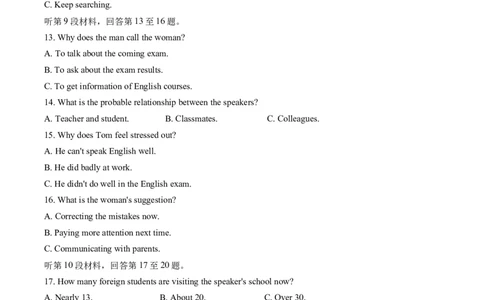 福建省厦泉五校2025-2026学年高一上学期期中联考英语试卷（含答案）_2025年12月高一试卷_251211福建省厦泉五校2025-2026学年高一上学期期中联考试题