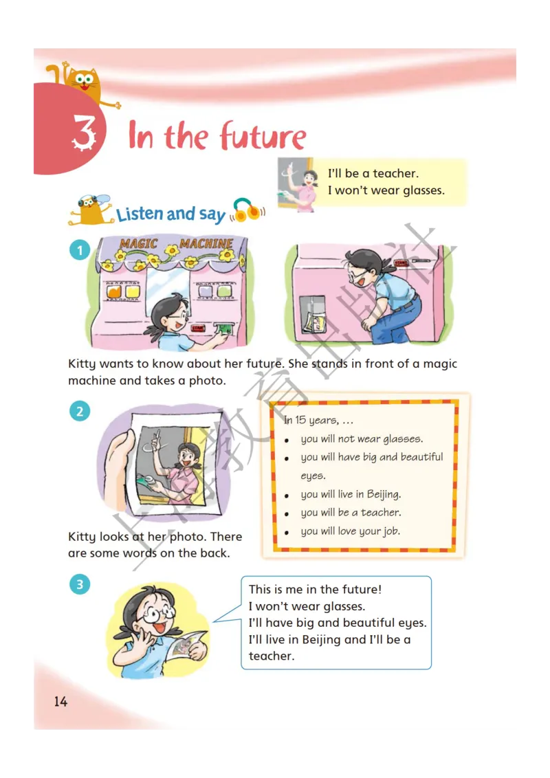 沪教版英语五年级下册_电子课本_小学电子课本_03英语_新建文件夹_06沪教版_下册