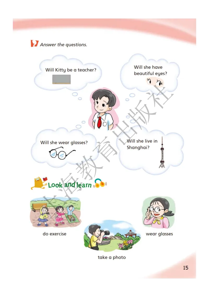 沪教版英语五年级下册_电子课本_小学电子课本_03英语_新建文件夹_06沪教版_下册