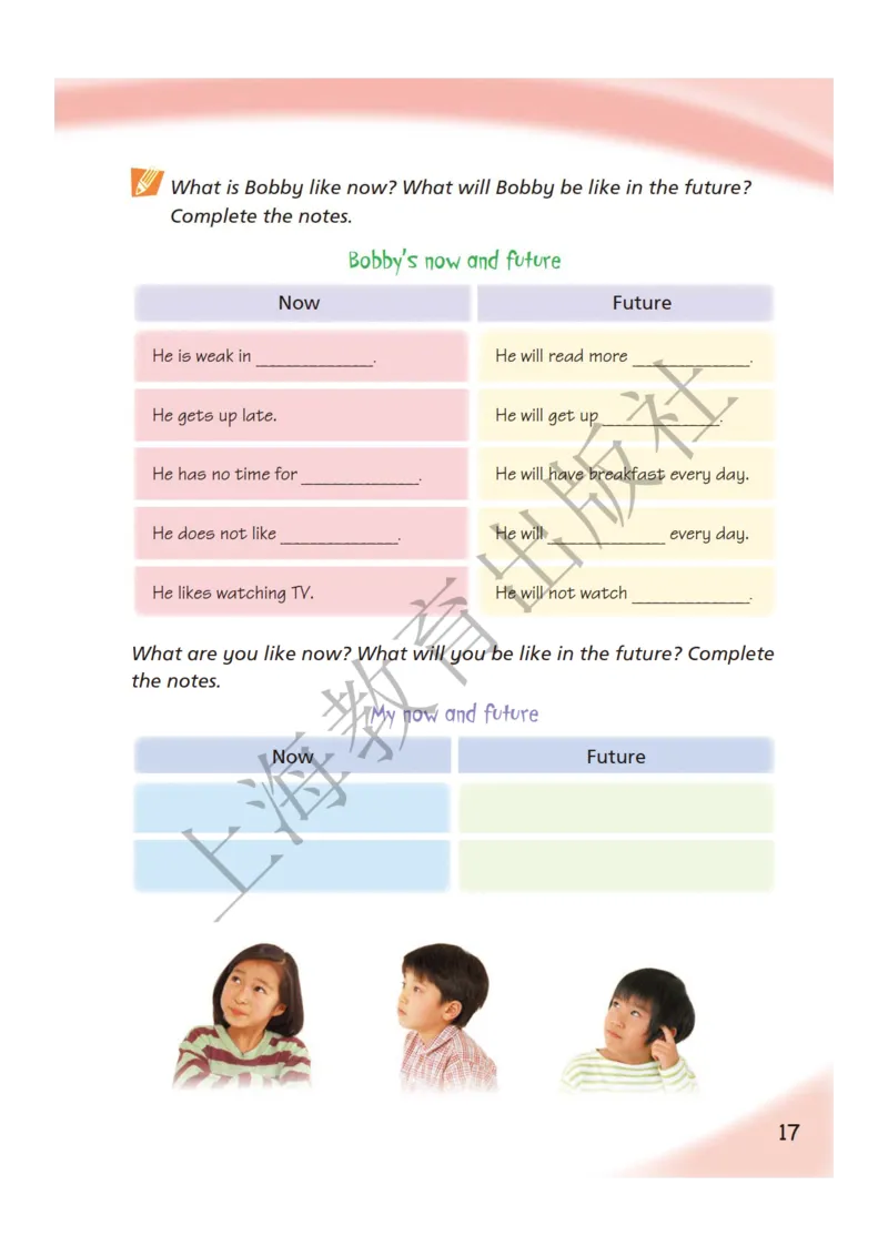 沪教版英语五年级下册_电子课本_小学电子课本_03英语_新建文件夹_06沪教版_下册