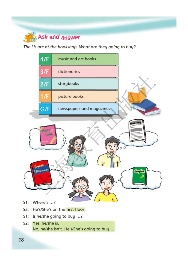 沪教版英语五年级下册_电子课本_小学电子课本_03英语_新建文件夹_06沪教版_下册