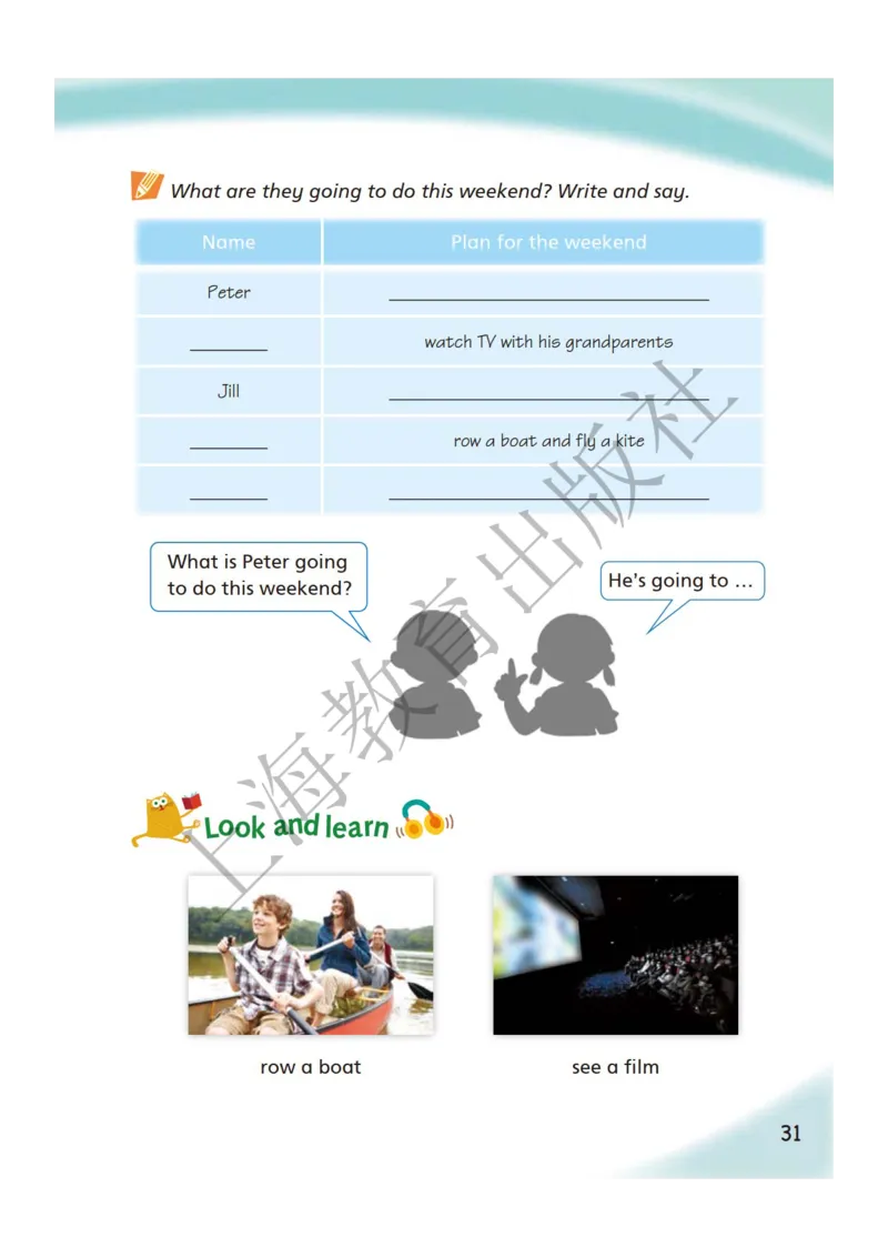 沪教版英语五年级下册_电子课本_小学电子课本_03英语_新建文件夹_06沪教版_下册