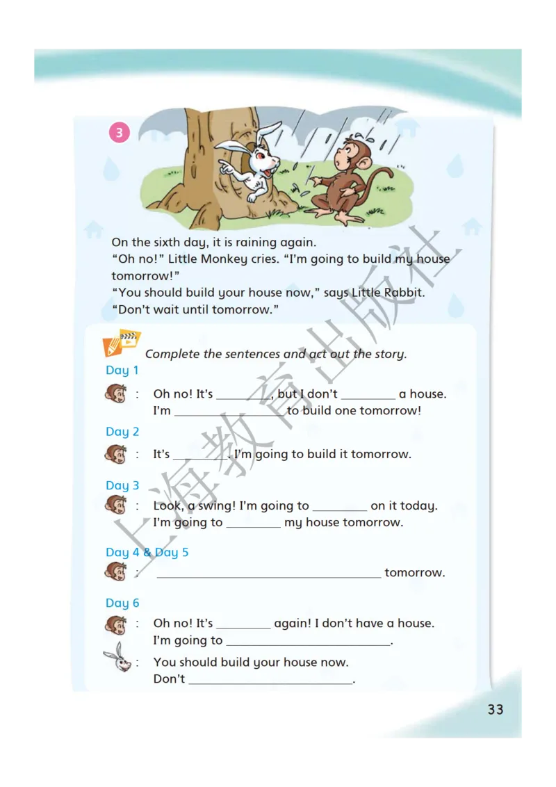沪教版英语五年级下册_电子课本_小学电子课本_03英语_新建文件夹_06沪教版_下册