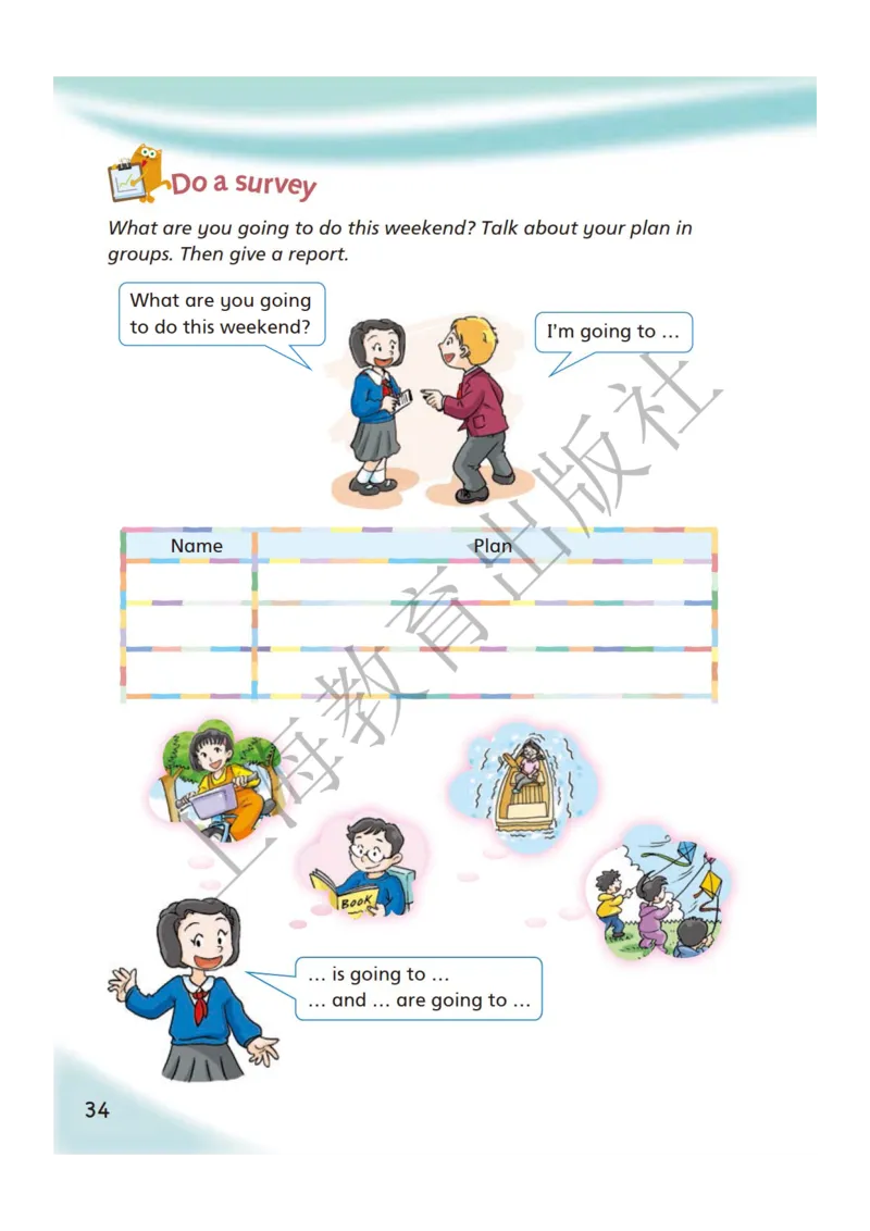 沪教版英语五年级下册_电子课本_小学电子课本_03英语_新建文件夹_06沪教版_下册