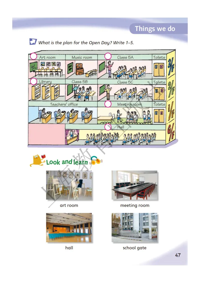 沪教版英语五年级下册_电子课本_小学电子课本_03英语_新建文件夹_06沪教版_下册