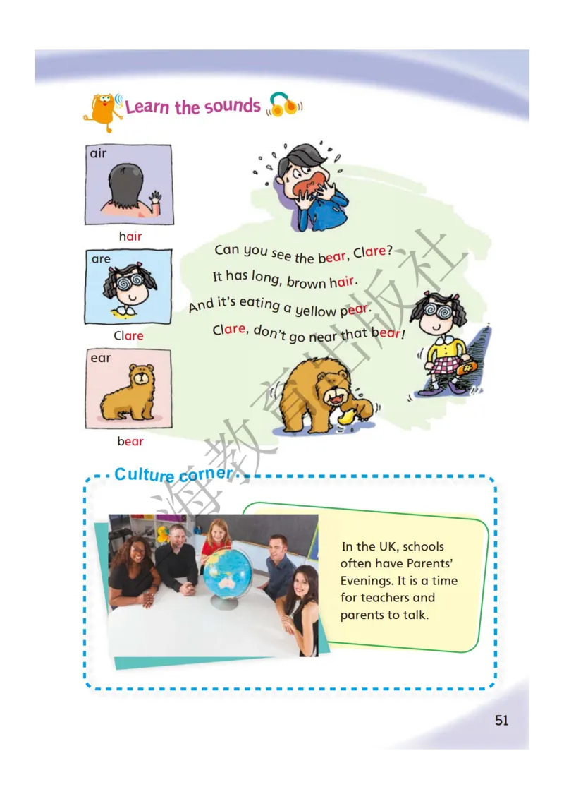 沪教版英语五年级下册_电子课本_小学电子课本_03英语_新建文件夹_06沪教版_下册
