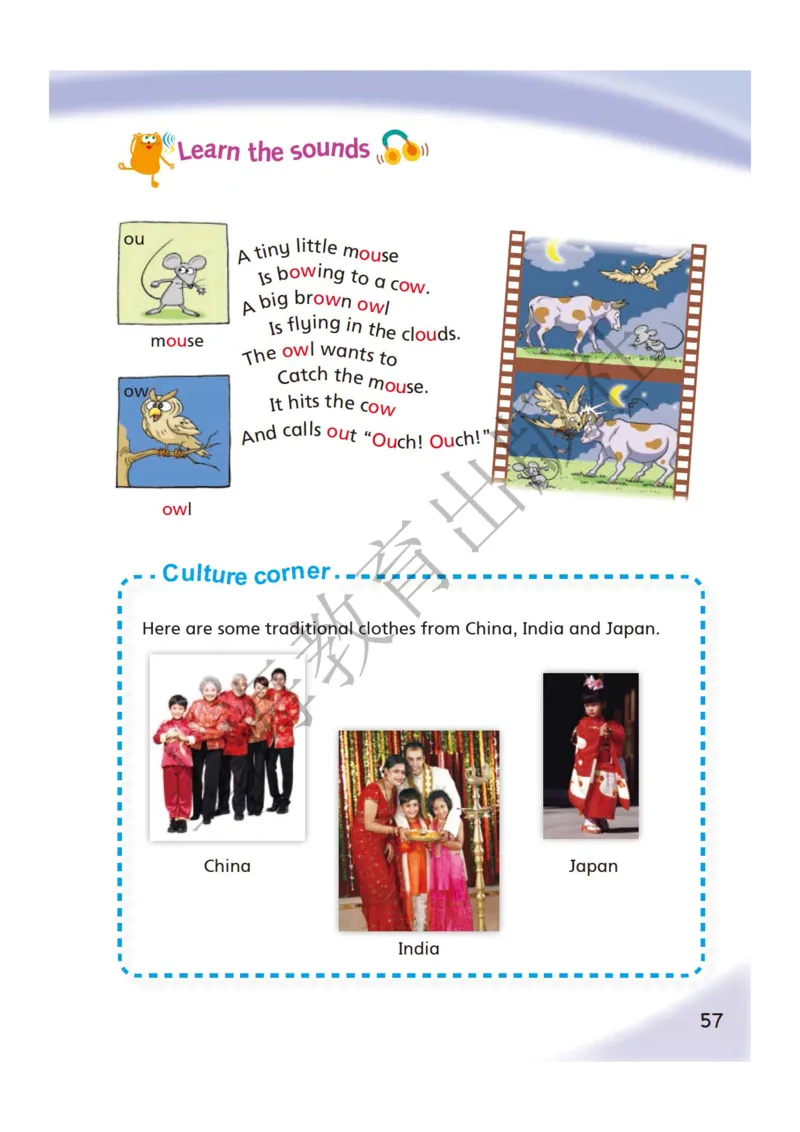 沪教版英语五年级下册_电子课本_小学电子课本_03英语_新建文件夹_06沪教版_下册