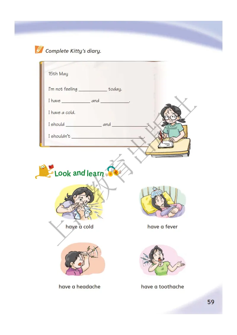 沪教版英语五年级下册_电子课本_小学电子课本_03英语_新建文件夹_06沪教版_下册